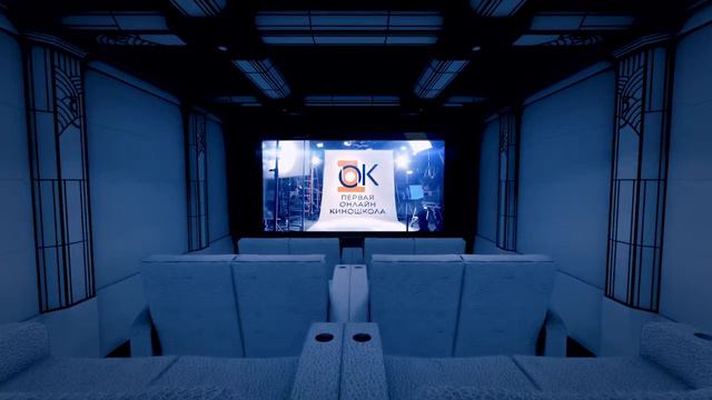 Кассовое кино и реклама смотреть онлайн