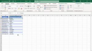 Секреты сортировки в Excel. Создаем свой порядок сортировки