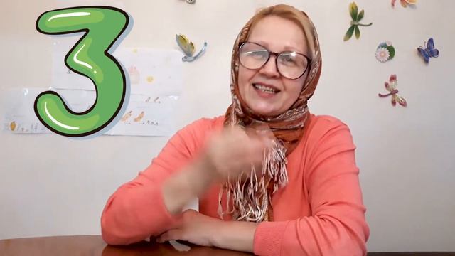 Цифра 3 | Цифры для детей | Развивающее видео для детей | Видео для детей | Бабушка Маша смотреть онлайн