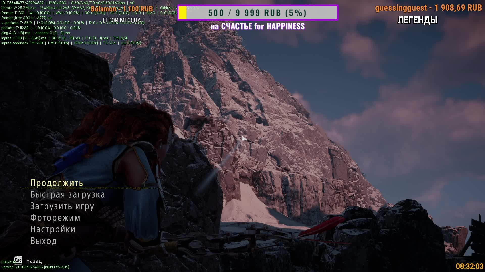 ПЕРЕВКЛЮЧЕНИЕ?РИСКУЮ КОПЬЁМ И ЛУКОМ?HORIZON ZERO DAWN ?ОБЛАЧНЫЙ ГЕЙМИНГ 13+△ 2Licky смотреть онлайн