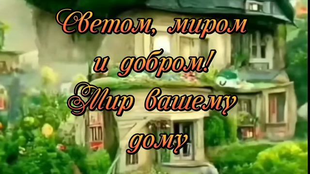 С добрым утром! смотреть онлайн