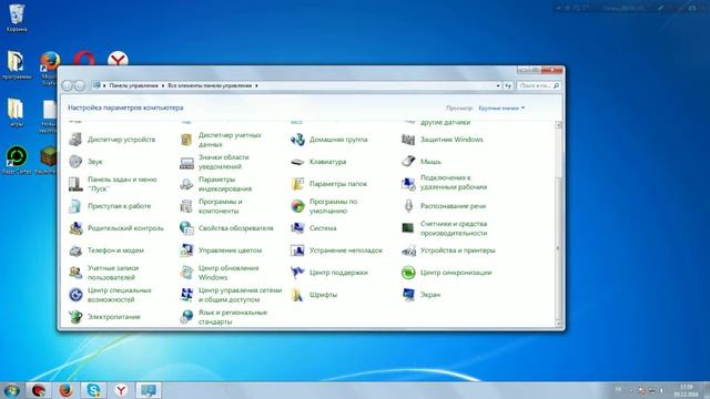 Мастерство в Деле