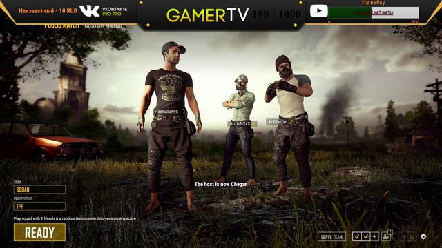 PlayerUnknown’s Battlegrounds Стрим Подписываемся смотреть онлайн