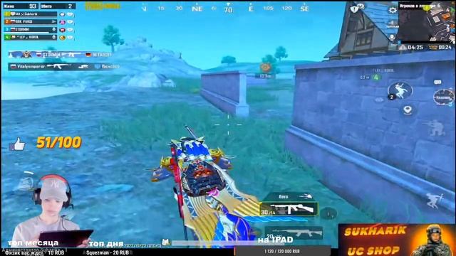 ЛОКАЛКИ ВЕСЬ СТРИМ В PUBG MOBILE ! КАСТОМКИ PUBG MOBILE ! СТРИМ С IPAD ! СТРИМ PUBG MOBILE ! смотреть онлайн