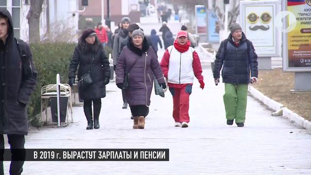 Каким стал 2018-й для приднестровской экономики? смотреть онлайн