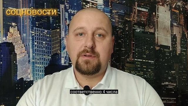 Новый график выплаты пенсии смотреть онлайн