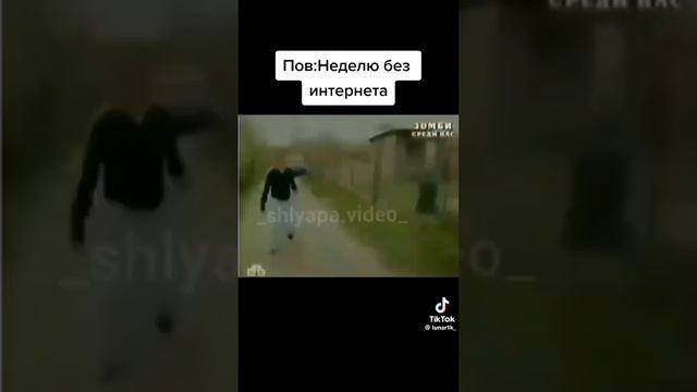 Че тут происходит ? 😂 смотреть онлайн