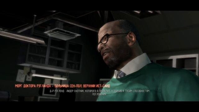 Обзор игры: Prototype (2009) (Прототип). смотреть онлайн