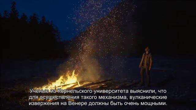 На Венере обнаружили мощную вулканическую активность смотреть онлайн