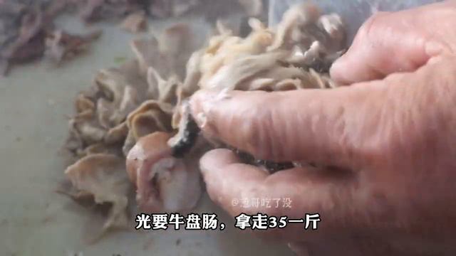 山东大集“3免”牛杂汤，咸菜大饼汤免费吃，20元一碗肉，实惠 смотреть онлайн