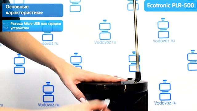 Обзор электрической помпы для воды Ecotronic PLR-500 на аккумуляторе с USB-адаптером смотреть онлайн