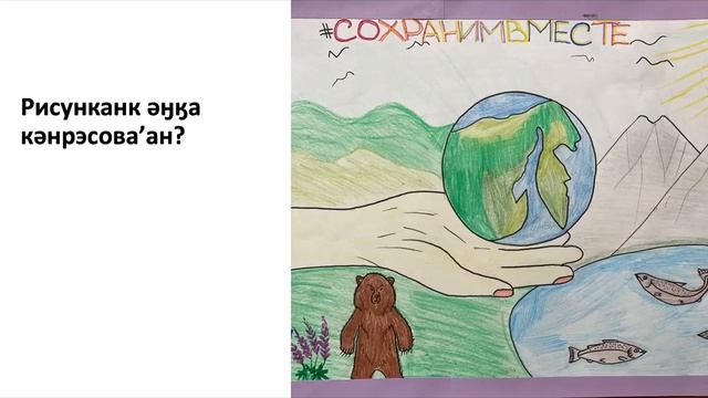 ительменский_урок_18 смотреть онлайн