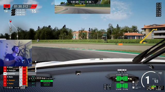 И еще раз Imola! Assetto Corsa Compitizione смотреть онлайн