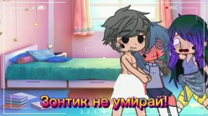 //Welkome to the cum zone// (meme) [курозонт] #курозонт