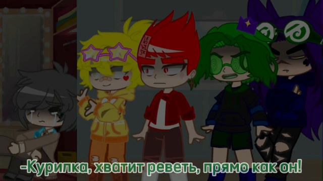 Ситуация из 4 серии♣️ {текст ≠ перевод} смотреть онлайн