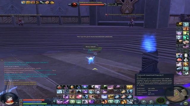 TheAion 3.0 смотреть онлайн