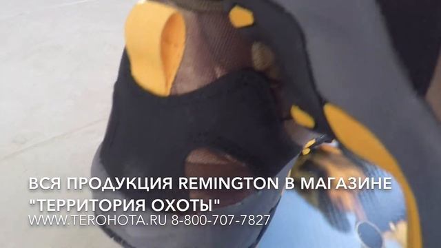 Remington D 9471 смотреть онлайн