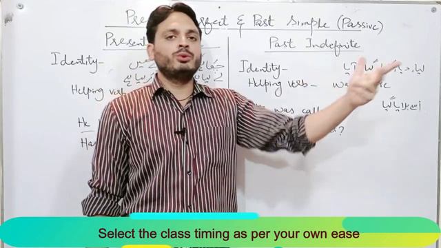 Present Perfect and Past Indefinite (Passive) Lecture no 12 смотреть онлайн