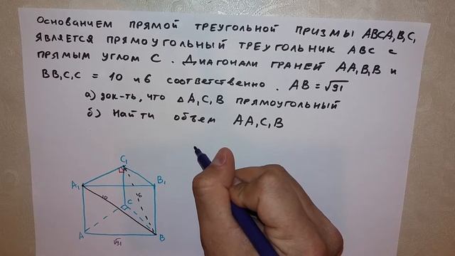 ЕГЭ математика. Профиль. Задание 15. Стереометрия. смотреть онлайн