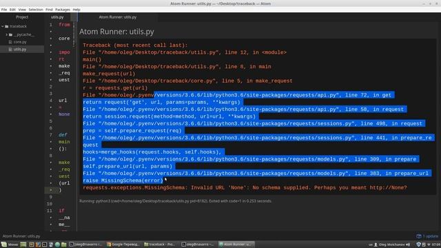 Как читать Traceback Python смотреть онлайн