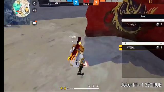 Зюма сразился против чеченца за девушку)) FREE FIRE Фри Фаер Garenafreefire