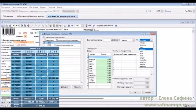 Невероятные рекорды