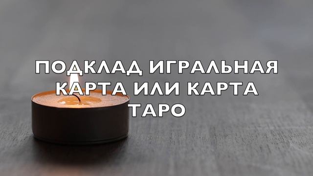 Подклады - что это такое, какие бывают и что делать смотреть онлайн