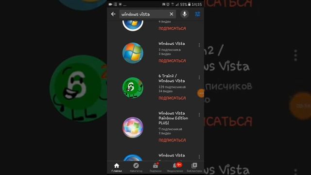 Мой 2 канал это про windows только и все смотреть онлайн