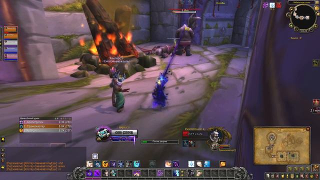 World of Warcraft Качаем ШП