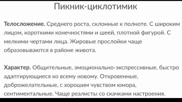 ПРОХОЖУ РАЗНЫЕ ТЕСТЫ | Стихия, Характер, Хобби, Человек, Травма смотреть онлайн