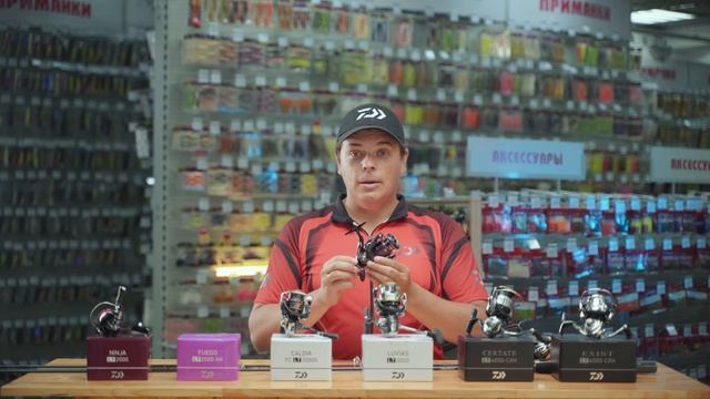 КАТУШКА на спиннинг! Как выбрать? смотреть онлайн