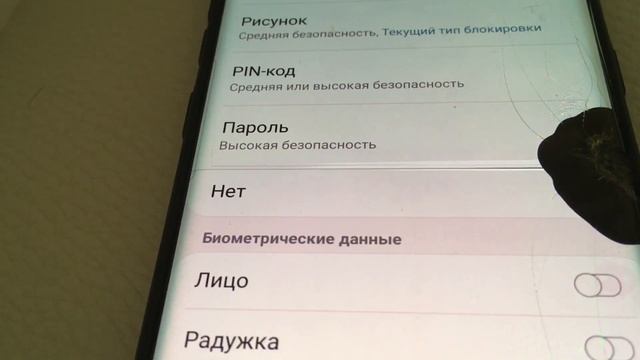 Как поменять экран блокировки на телефон смотреть онлайн