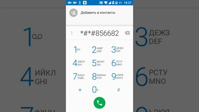 Как сидеть вк через невидимку смотреть онлайн