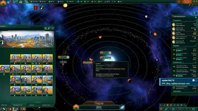 Stellaris | Империя Серых Псов | Серия 13 - Прохождение Стелларис смотреть онлайн