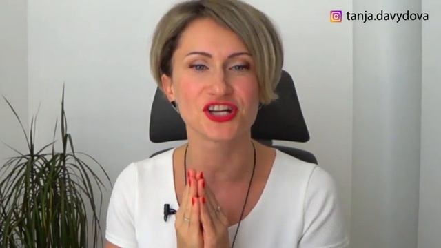 Сложно уважать мужа | Почему я не уважаю мужчину? | Таня Давыдова смотреть онлайн