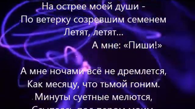 Стихи Марина Трофимова смотреть онлайн