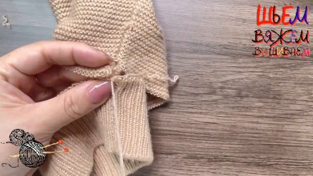 Как укоротить рукава в шерстяном свитере смотреть онлайн