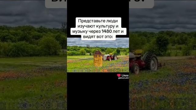 Да да поколение Альфа))) ТАНЦУЮЩИЙ НАГЕТЦ СВЯЩЕНЫЙ ?? И вообще потом ахренеют люди когда послушают
