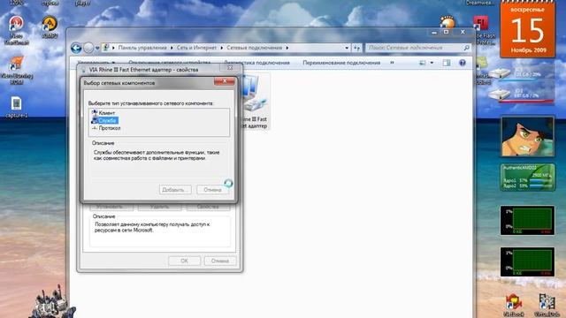 Traffic Inspector: установка и настройка программы смотреть онлайн