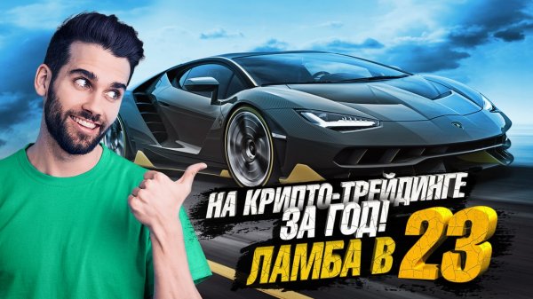 БИТКОИН ? Разбираем Bitcoin, Ethereum, Binance coin, Litecoin, Ripple и другие монеты (альткоины)