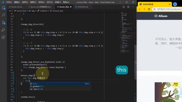 Vue.js入门教程 - Dog&Fox：09 抓捕狐狸 смотреть онлайн