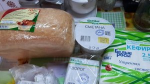 Питаюсь на 4500 руб. День № 24. Закупка №4