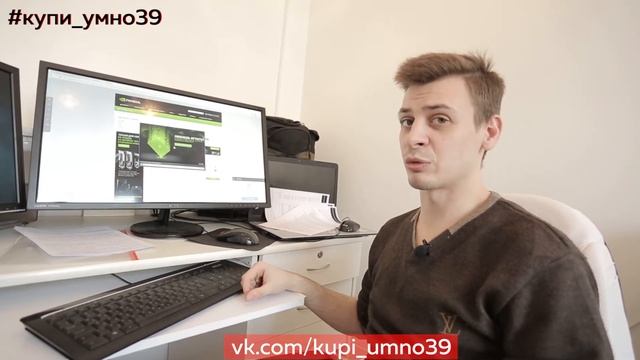 #купи_умно39 Выпуск 11: GeForce GTX 1070 как ее настроить? Какие видеокарты покупать в 2017? смотреть онлайн