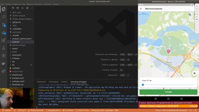 Flutter #501 - Форкнул пример проекта на BLoC - flutter_firebase_login смотреть онлайн