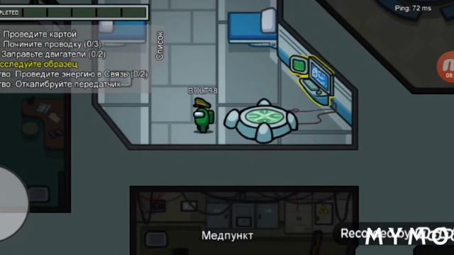 Две катки за мирного! Почему мне так не везёт быть предателем в Among us!!! смотреть онлайн