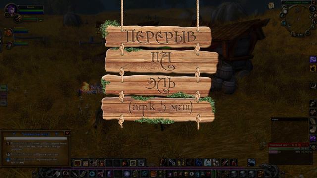 WoW Classic. #148. Играем хантом 20 уровня. смотреть онлайн