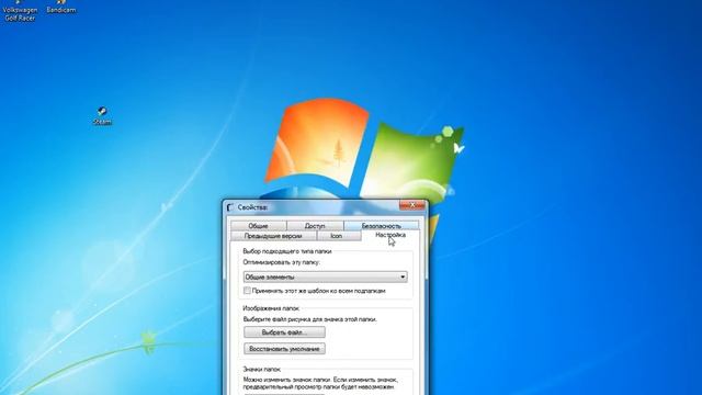 секреты и хитрости в (windows 7 максимальная) смотреть онлайн