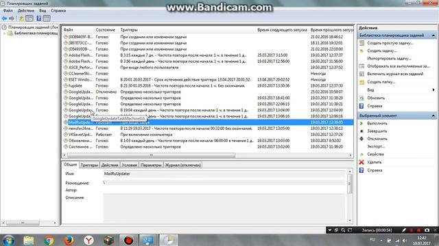 Браузер открывается Сам по себе! Решение здесь! смотреть онлайн
