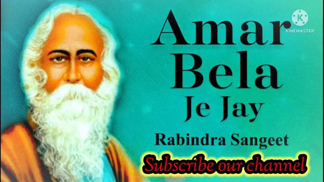 Amar Bela Je Jai | আমার বেলা যে যায় | Paritosh sarkar| Rabindranath Tagore смотреть онлайн