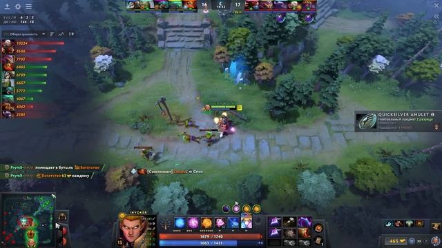 ? ДЕНДИ на ИНВОКЕРЕ в ПАТЧЕ 7.30e! Как играть на новом Инвокере в ДОТА 2 | Invoker Dota 2 смотреть онлайн